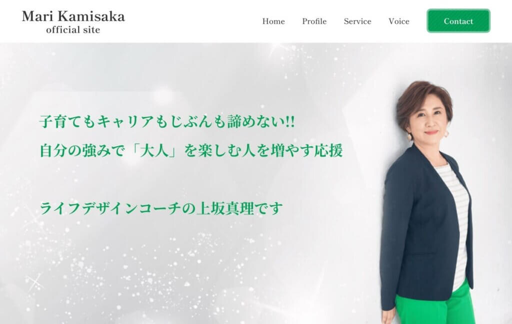 上坂真理オフィシャルサイト
