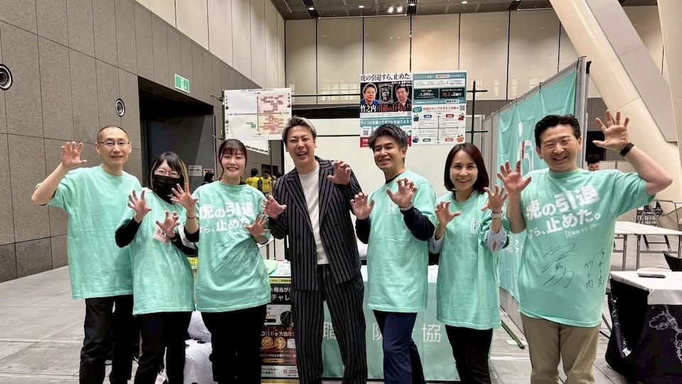 令和の虎・離職予防士ブースでの集合写真